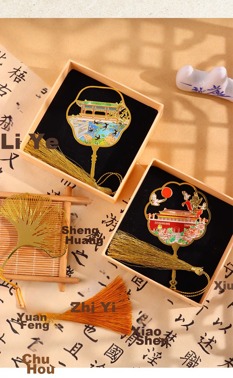 Touch Fish Brass Bookmark Gift Box Creative Present Leaf Vein Metal Bookmark Cultural And Creative Chinese Style Teacher's Day Annual Meeting Gift Souvenir for Teachers Birthday Present Wutongye 14