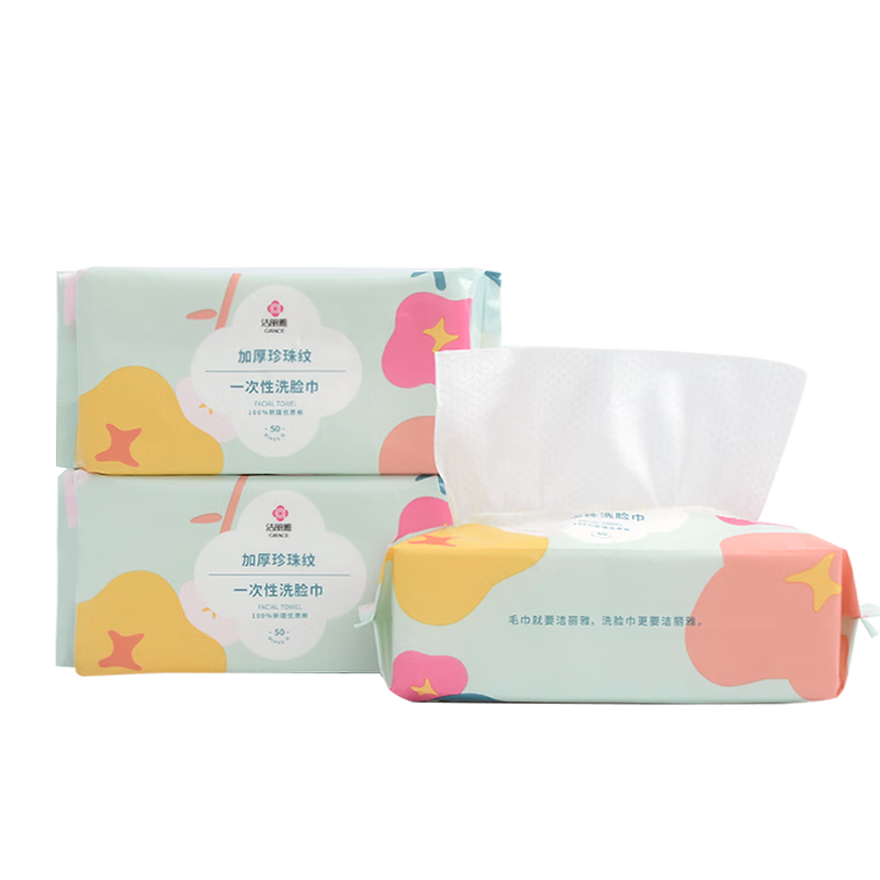 Grace Disposable 100% Cotton Facial Towels 3-Pack Extra Large Thickened Soft Cotton Face Wipes