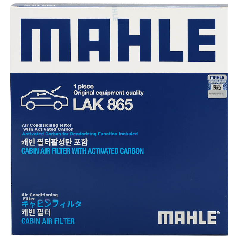 MAHLE...