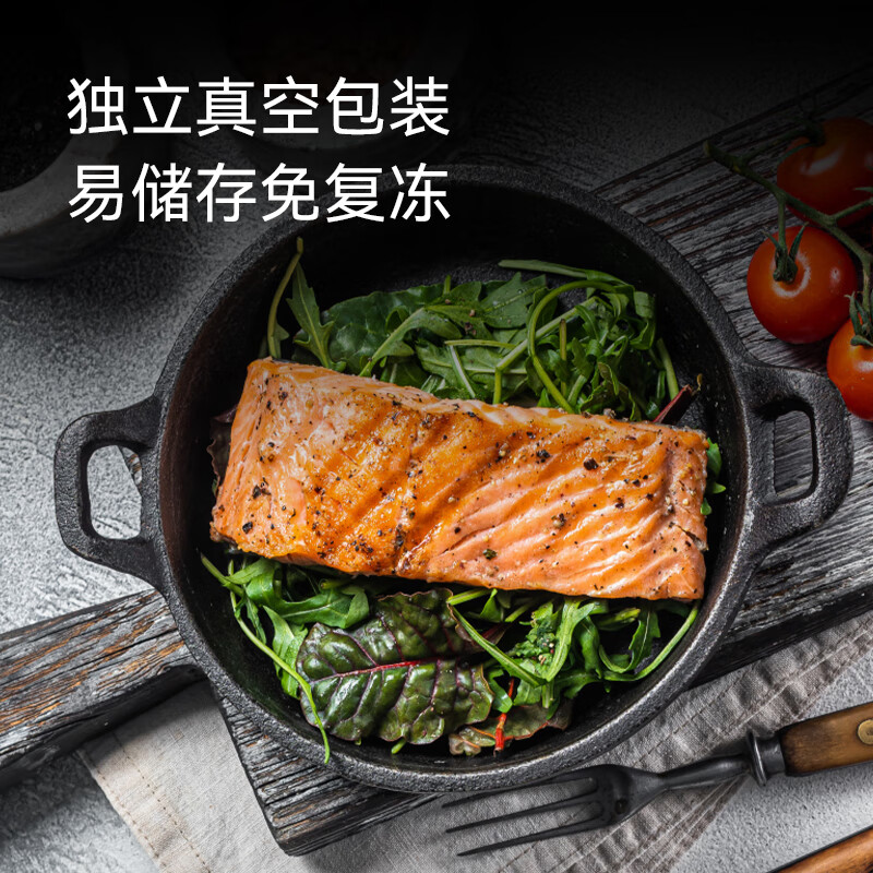 1号会员店（One's Member）大西洋鲑冷冻智利三文鱼柳净重480g  Ω3 DHA 不可生食 海鲜鱼类