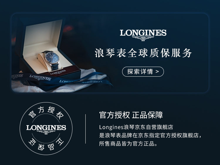 LONGINES Swiss Watch, Master Collection Moonphase Wristwatch, Men's Steel Strap Mechanical Watch L29194786 7