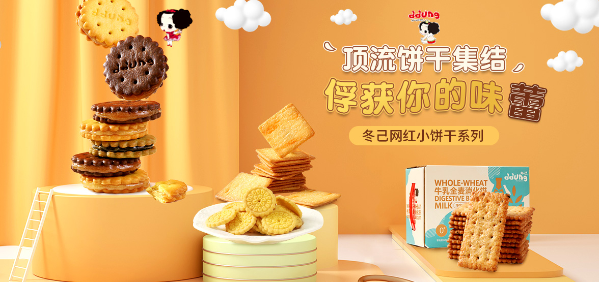 怡力多麸高纤饼干原味216g 盒 怡力多麸高纤饼干原味孕妇零食无添加蔗糖粗粮低燕麦饱腹代餐216g 盒 行情报价价格