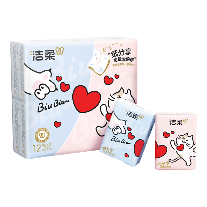 C&S Tissue Paper, Tear-Off Sharing Style, 4-Ply, 7 Sheets * 12 Packs, Cute Kitten Heart Design, Water-Absorbent, Easy to Tear, Unscented