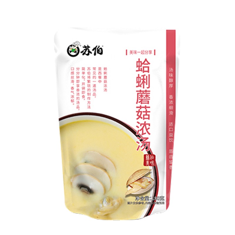 苏伯法式浓汤蛤蜊蘑菇浓汤180g*2袋装 芝士西餐便携早餐代餐汤
