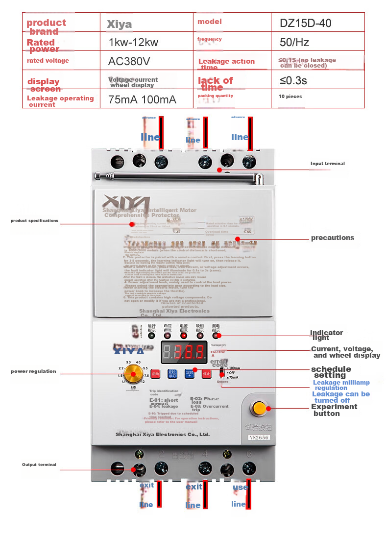 Xiya Water Pump Remote Control Switch Wireless Three-Phase Power Cut-Off Switch Motor Protection 1KW-11KW: Three-Phase Multifunctional 4