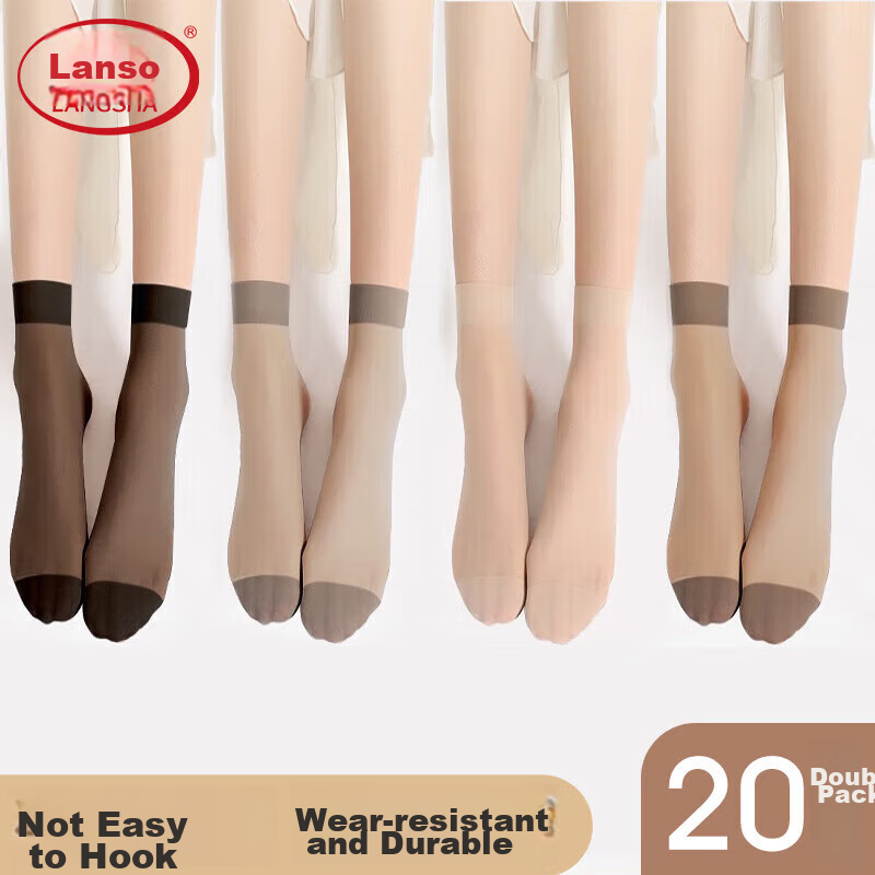 LangSha Silk Stockings for Women, Short Socks, Spring And Summer Thin Style, 5A Antibacterial, Durable, Crystal Silk, Transparent Mid-Calf, Nude Color Socks