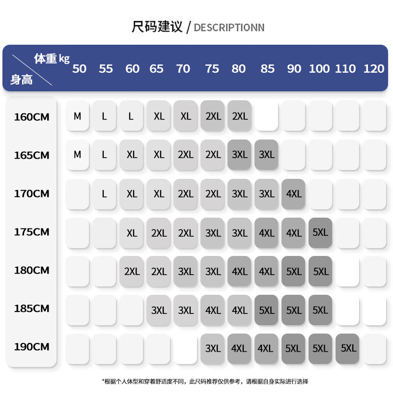 商品图片