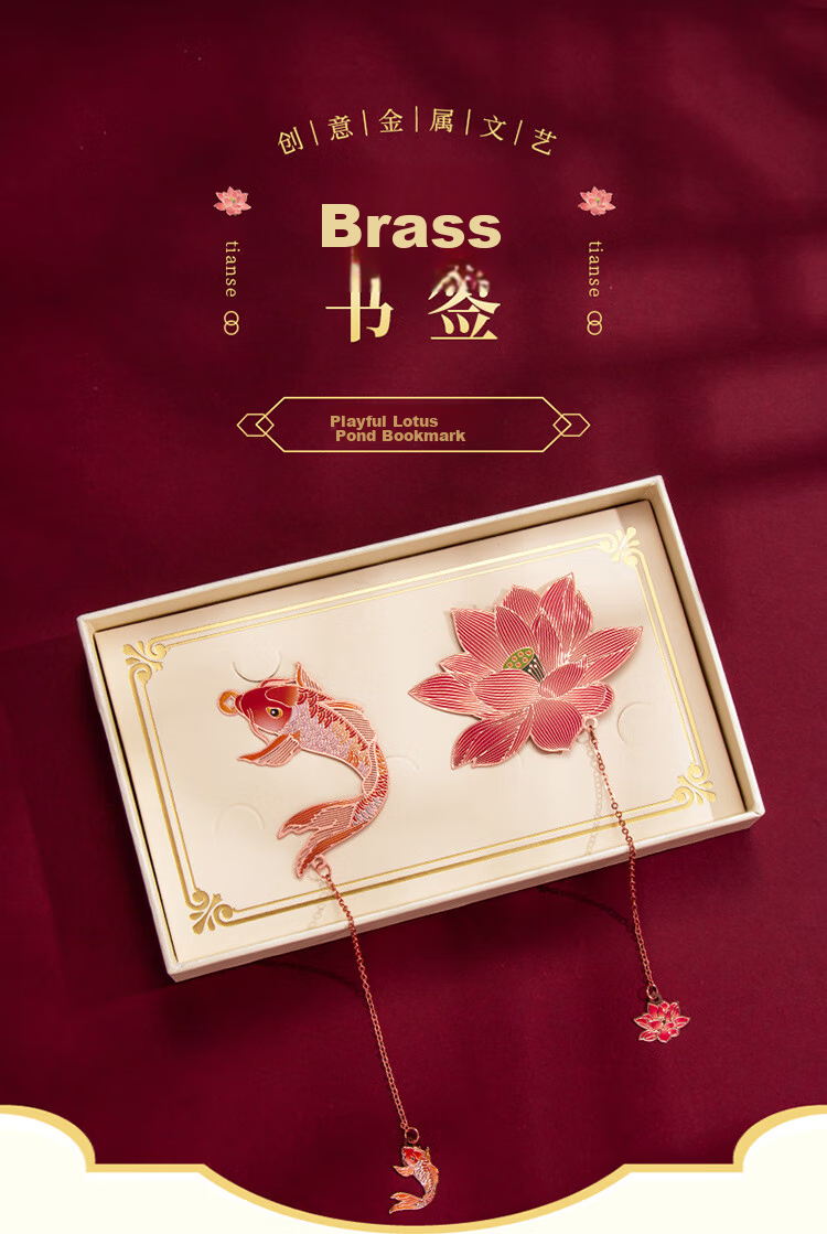 TIANSE Playful Lotus Pond Brass Bookmark Gift Box, Teacher's Gift, Classical Chinese Style Souvenir, Annual Meeting Gift for Women, Birthday Gift, 2 Pieces TS-5884 1