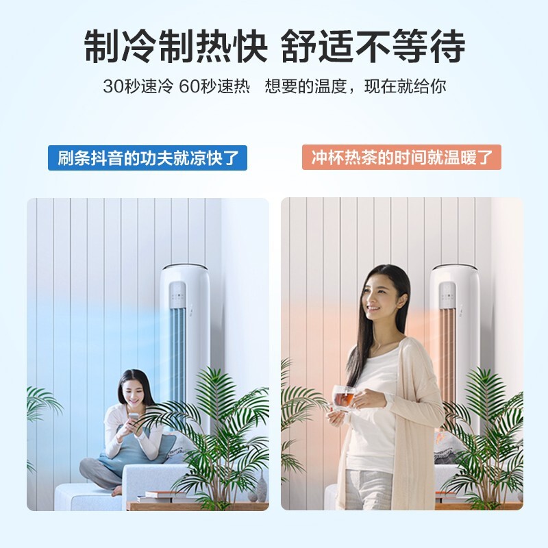 TCL 大2匹/3匹p新一级能效空调立式 变频冷暖家用柔风智能空调柜机 自清洁JD以旧换新 自营发货 2匹KFRd-51LW/DBp-SMQ11(B1)