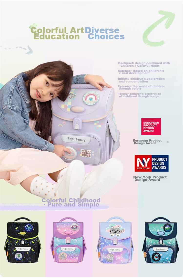 TigerFamily Primary School Backpack for Grades 1-3, Spine Protection And Load Reduction Children's Backpack, Double Shoulder Bag 15