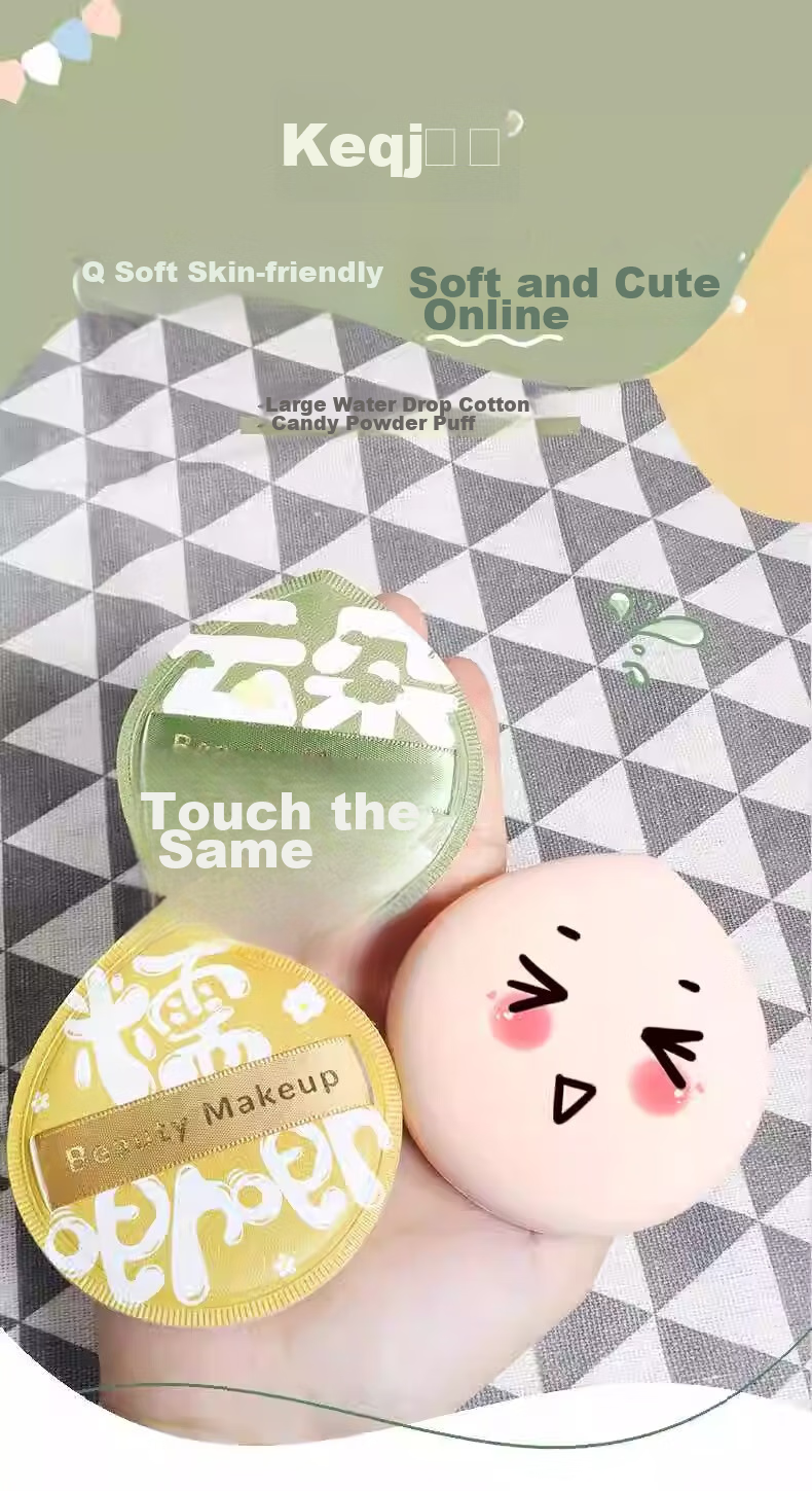 Keqi Cotton Candy Powder Puff Beauty Blender Air Cushion Puff, 1 Piece with Storage Box, Yellow 1