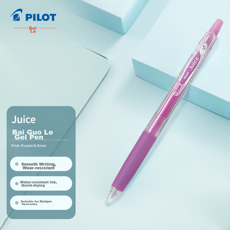 Гелевая ручка PILOT JUICE, 0.5 мм, сиреневая, LJU-10EF