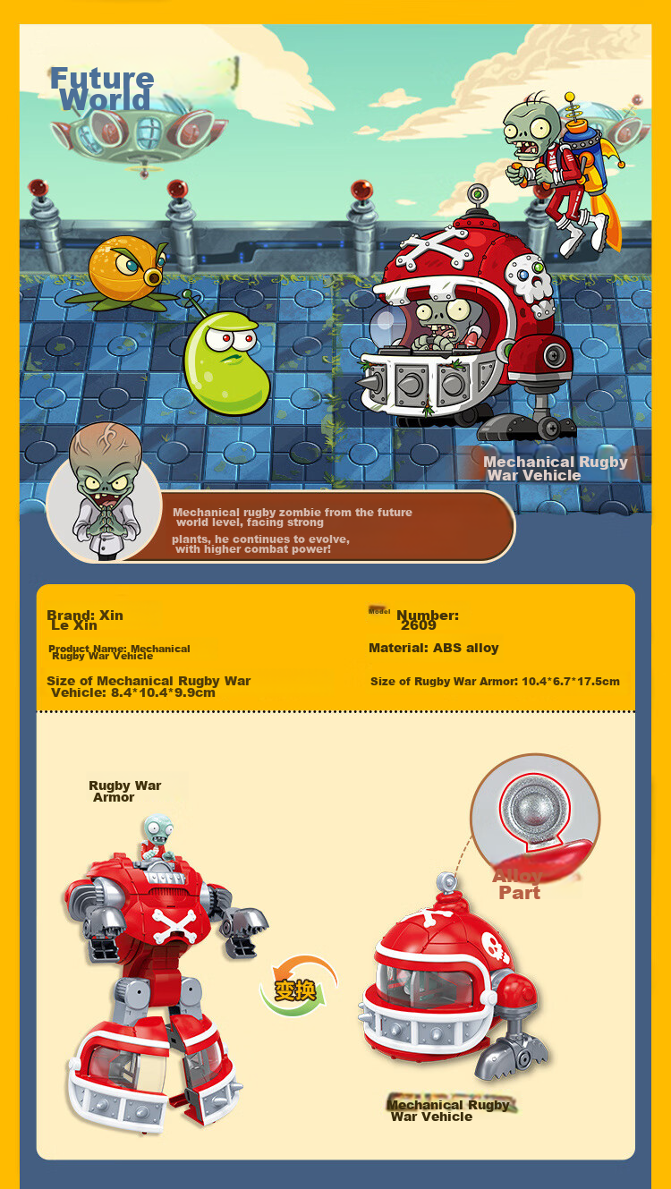 PLANTS VS ZOMBIES Official Boy Shooting Transforming Combination Toy Robot, Sea And Land Boss Three-I 5