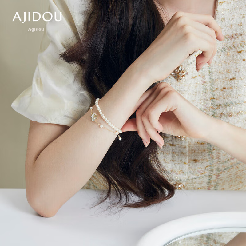 AJIDOU Women's Elegant Fashion Camellia Pearl Stackable Bracelet, Jewelry Gift for Girlfriend, Mid-Autumn Festival Present
