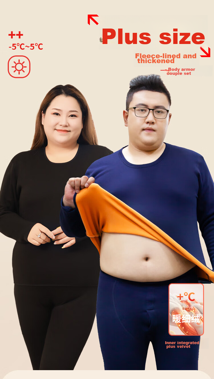 Nanjiren Plus Size Men's Thermal Underwear, Fleece-Lined Thick Warm Base Layer Top And Bottom Set, Dark Gray 5XL 1