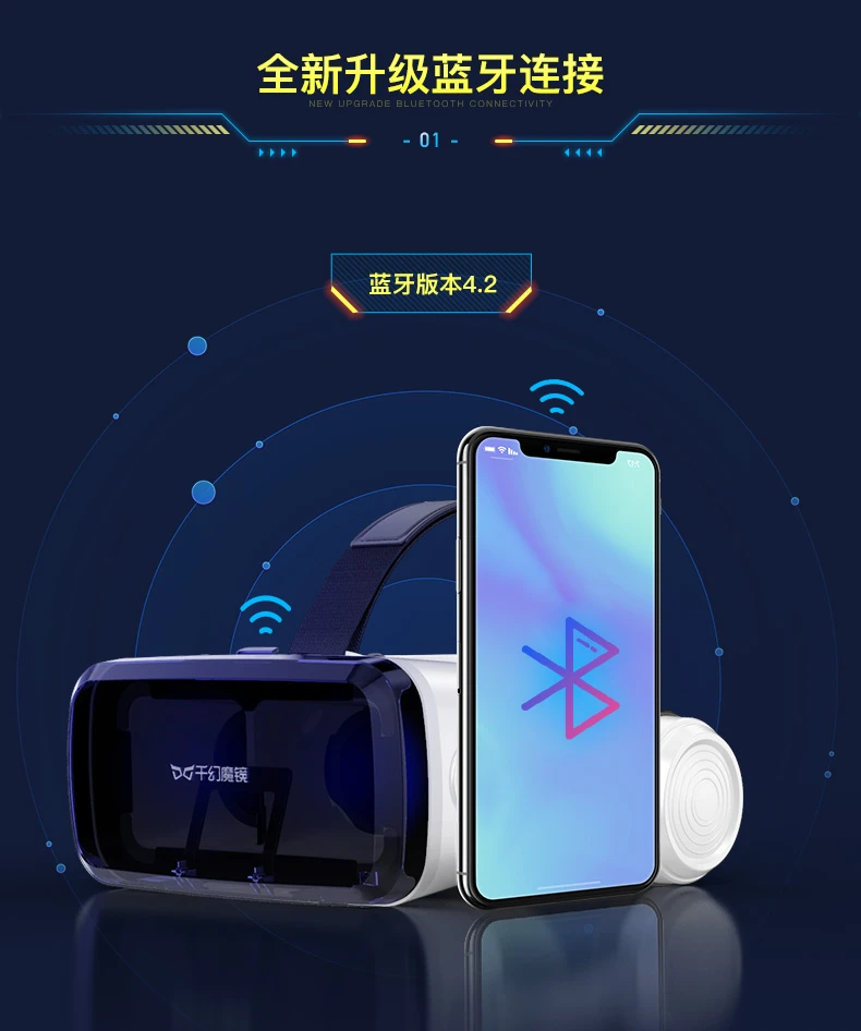 Thousand magic mirror G04BS 11th generation vr glasses smart Bluetooth connection 3D glasses mobile phone VR game console Thousand magic mirror G04BS 11th generation vr glasses smart Bluetooth connection 3D glasses mobile phone VR game console