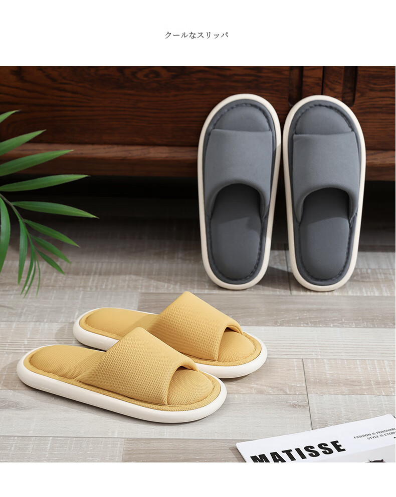 GUOLUOFEI Japanese-Style Open-End Linen Slippers for Men And Women, Indoor Home Wooden Floor Soft-Soled All-Season Cotton Slippers, Yellow, Size 40-41 6