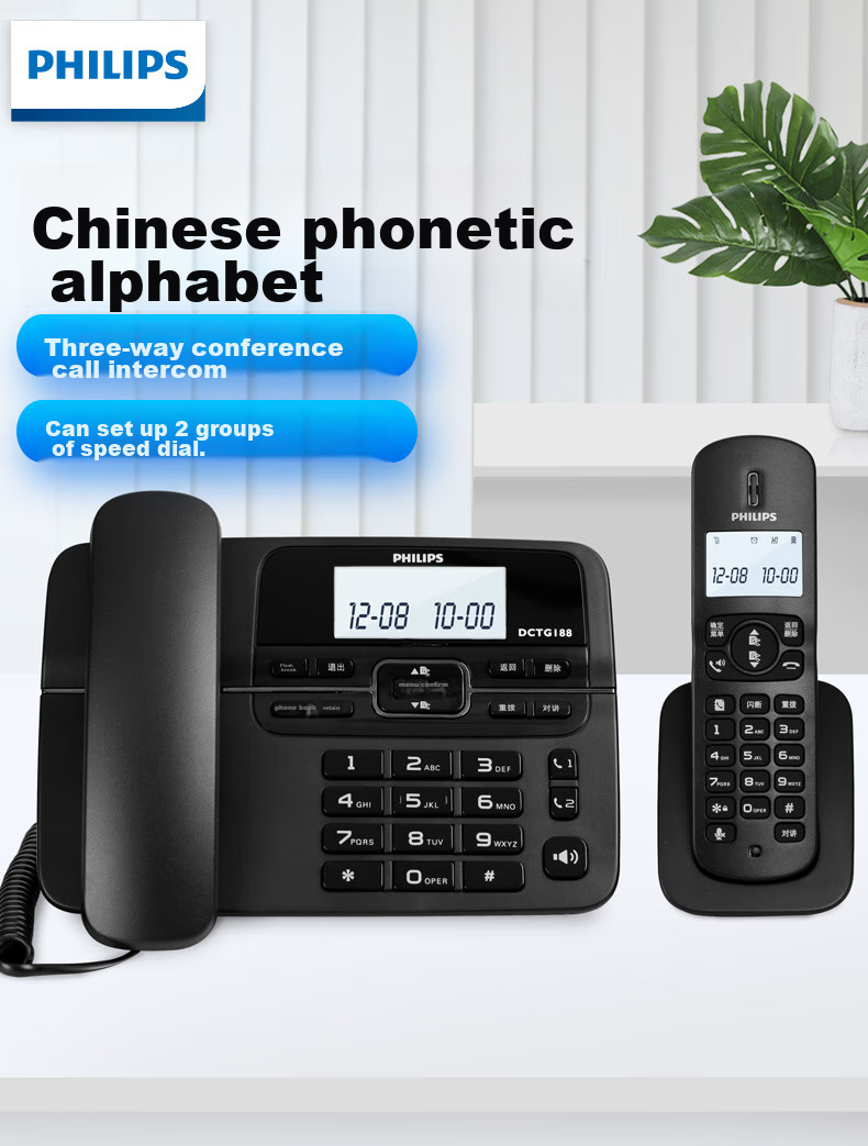 PHILIPS Digital Cordless Telephone Office And Home Landline Phone with Extension Handset, Hands-Free/One-Touch Dialing/DCTG188 Two-Line (Black) 1