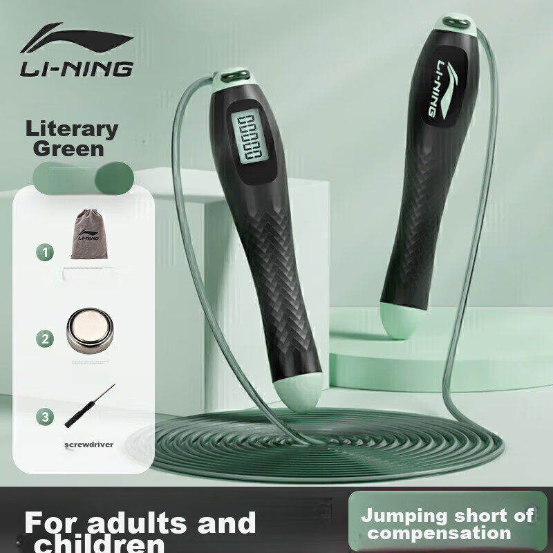 Li-Ning Jump Rope for Adults with Counter, Children's Middle School Physical Test, Sports Fitness Steel Wire Rope for Primary And Secondary School Students' Exams, Anti-Slip Speed Jumping Rope