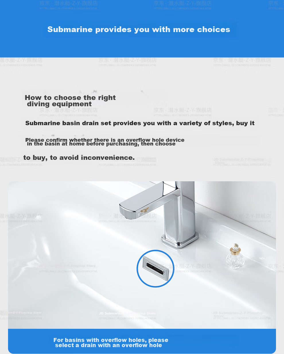 Submarine SQ-11 Drain, Basin Drain Pipe Set with Overflow Hole, Drain Kit 16