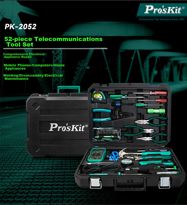 Pro'sKit PK-2052 Home/repair/tool Kit, Multifunctional Telecommunications Tools, 52-Piece Set 3