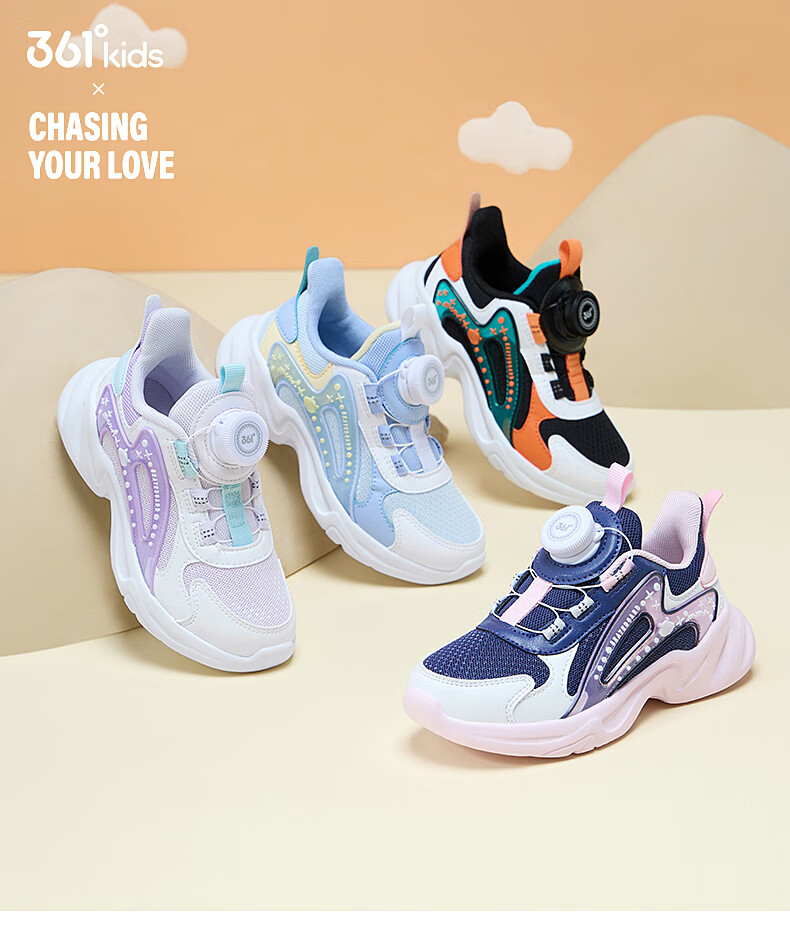 361° Children's Shoes, Kids' Sports Shoes, Fall 2025, Boys And Girls Lightweight Rebound Dial Casual Shoes, Blue, Size 33 28