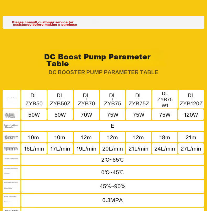 Deli Fully Automatic Booster Pump for Home Use, Tap Water And Water Heater Pressure Boosting, Water Pump, DC Pump, 75W Water Pump 2