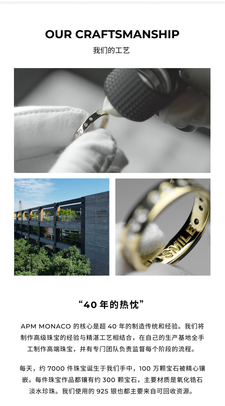 APM Monaco [Zhou Yiran's Style] LOVE Morse Code Ring, Couple Rings, Gift for Girlfriend Or Boyfriend, Birthday Present 10