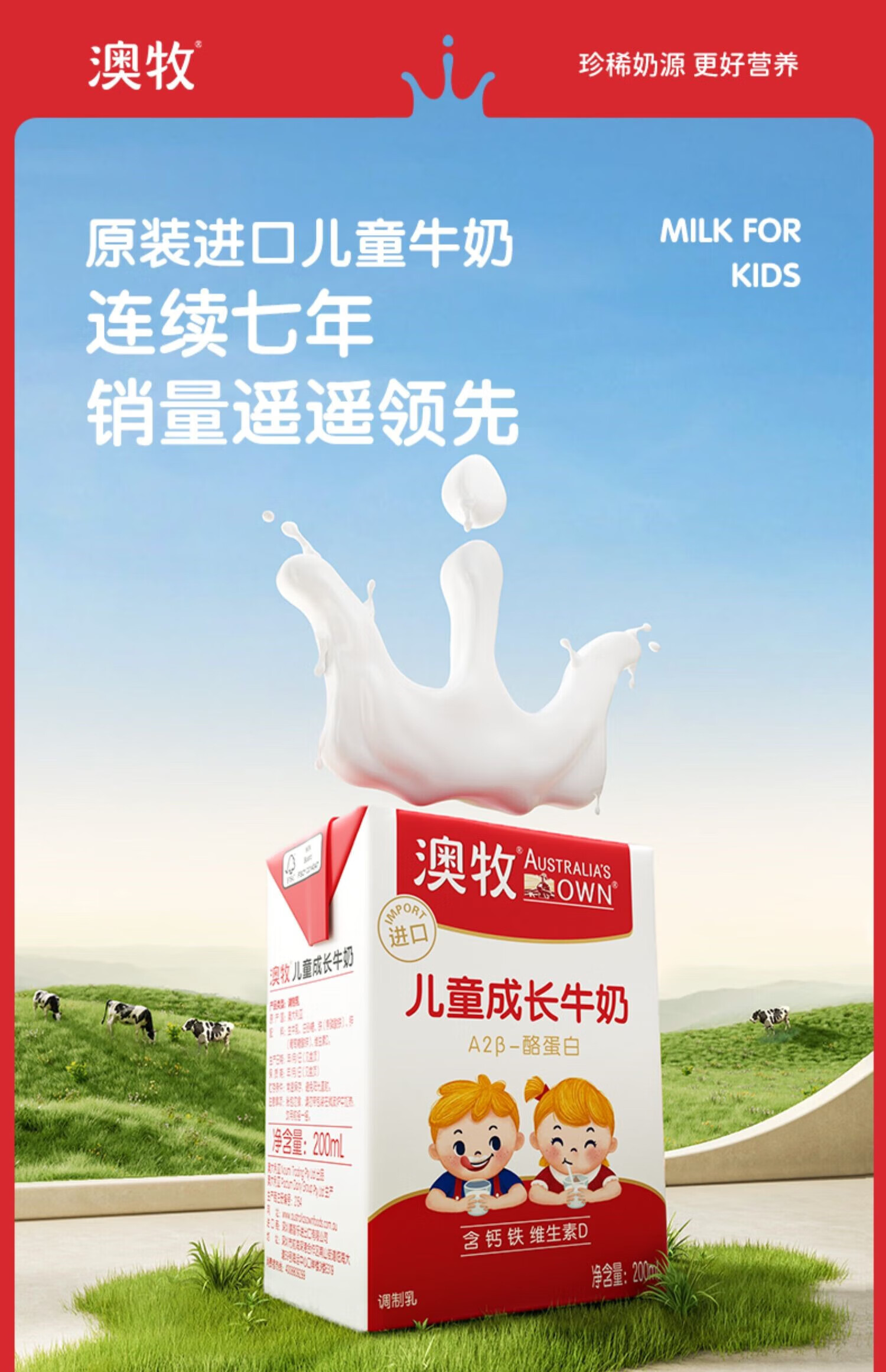 详情图.png