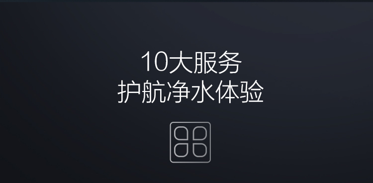 106007-老板(Robam)家用净水器 800G大通量 直饮RO反渗透 2L/min 厨下式双出水低废水净水机PRU800-JV352A-详情图