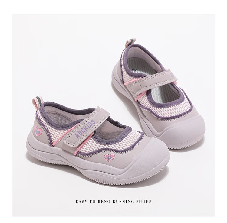 ABC KIDS Girls' Sports Shoes, Summer Children's Shoes, Princess Shoes, Kids Breathable Running Shoes, 3576 Pink, Size 26 4