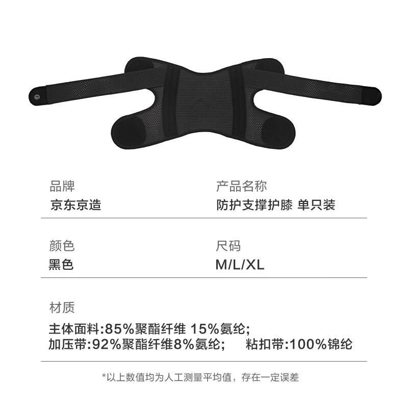 JD Original X320 Knee Brace, Sports Running Basketball Badminton Hiking Knee Protector, Breathable Strap Support, Specialized M Size
