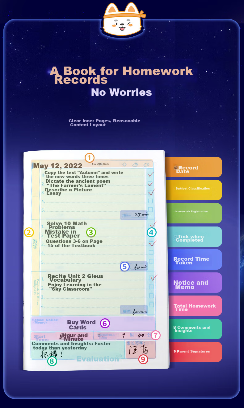 Huaxiawanjuan Elementary School Homework Record Book, Children's Home Homework Chinese And Math Subject-Specific Record Book Space Explorer Takeoff Edition A5/96 Pages 5