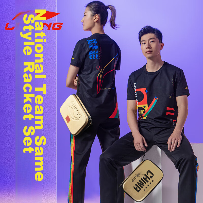 Li-Ning Table Tennis Racket Case, National Team Style, Hard Single-Layer Square Table Tennis Bag, Gold ABJT029