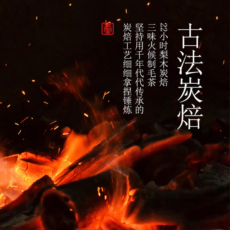 宋凰乌龙茶新宫玺红凤凰单丛单枞蜜兰香特级150g中火茶叶礼盒装送领导