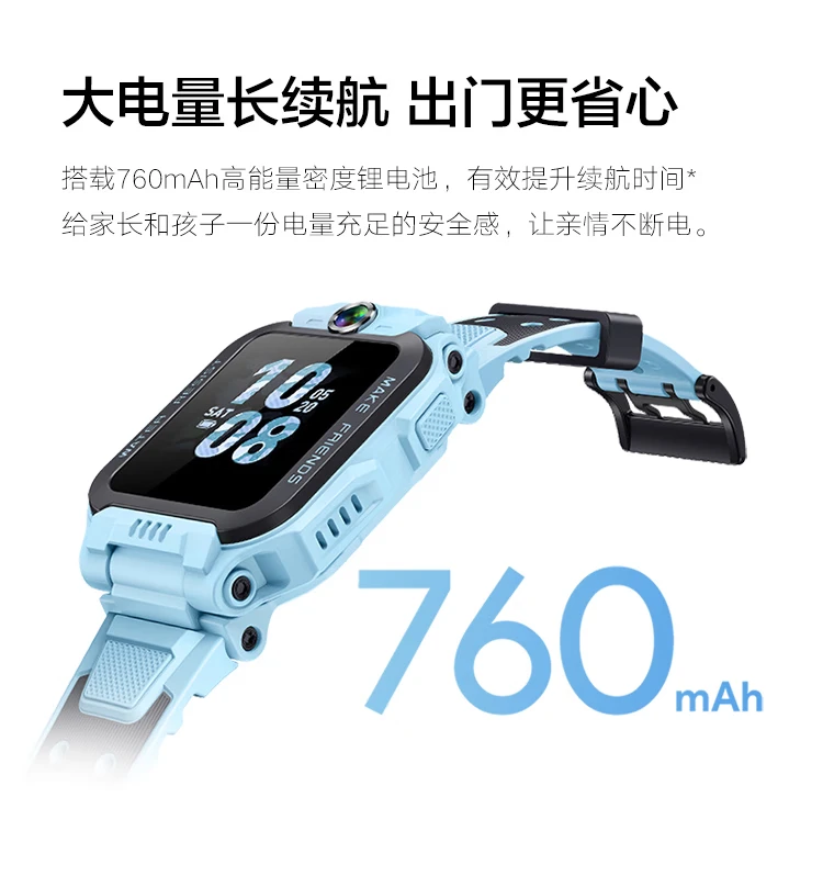 Little genius children's phone watch Z6A waterproof GPS positioning smart watch student children's mobile Unicom Telecom 4G video camera before and after double camera watch mobile phone boys and girls Tianjing blue Little genius children's phone watch Z6A waterproof GPS positioning smart watch student children's mobile Unicom Telecom 4G video camera before and after double camera watch mobile phone boys and girls Tianjing blue