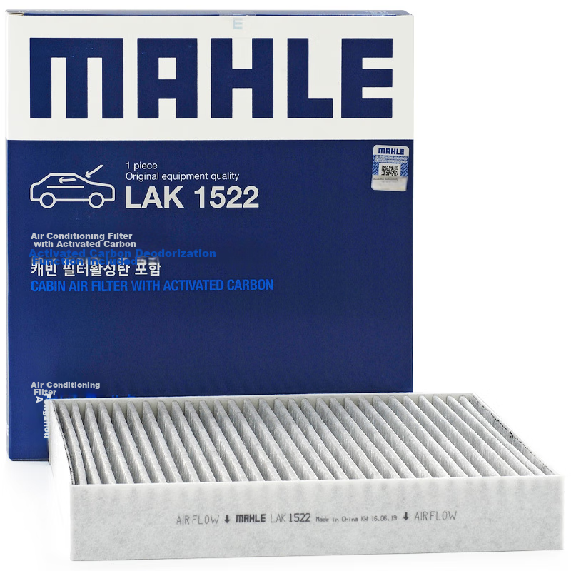 MAHLE Activated Carbon PM2.5 Air Conditioning Filter LAK1522 (For Changan CS75 1.5T (Gasoline Version after 2017 PLUS Not Available)