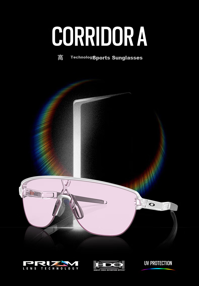OAKLEY Sports Sunglasses Cycling Glasses Running CORRIDOR A 0OO9248A 1