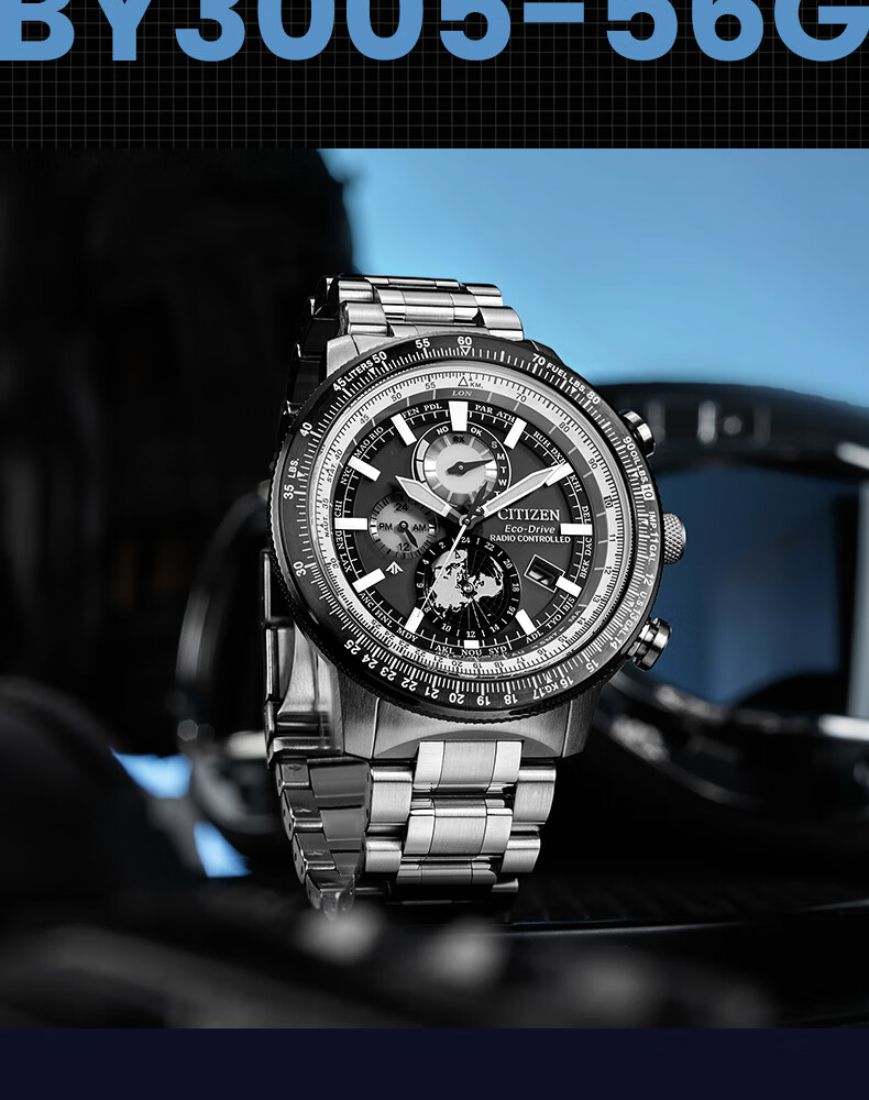CITIZEN Watch, Men's Japanese-Korean PROMASTER Series, Eco-Drive, Radio-Controlled, Water-Resistant, Gift-Giving, BY3006-53H 16