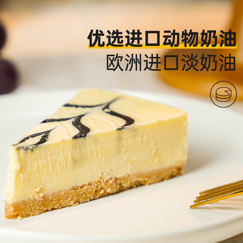 古船纽约芝士蛋糕1000g重乳酪欧洲进口动物奶油生日蛋糕甜点 国企出品