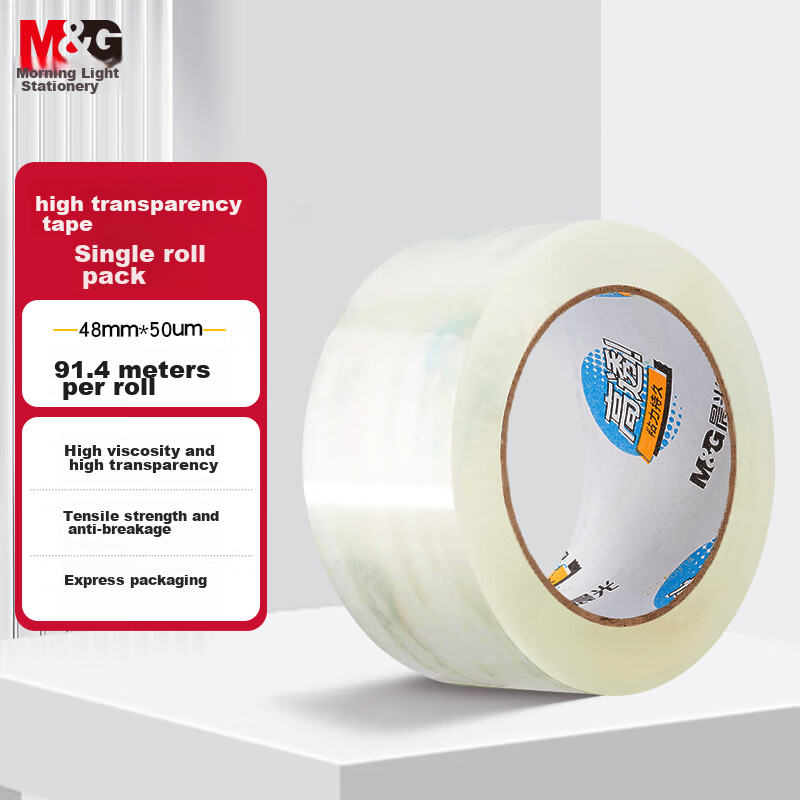 Упаковочная клейкая лента M&G AJD957CY, прозрачная, 48 мм x 100 ярдов x 50 мкм, 1 рулон