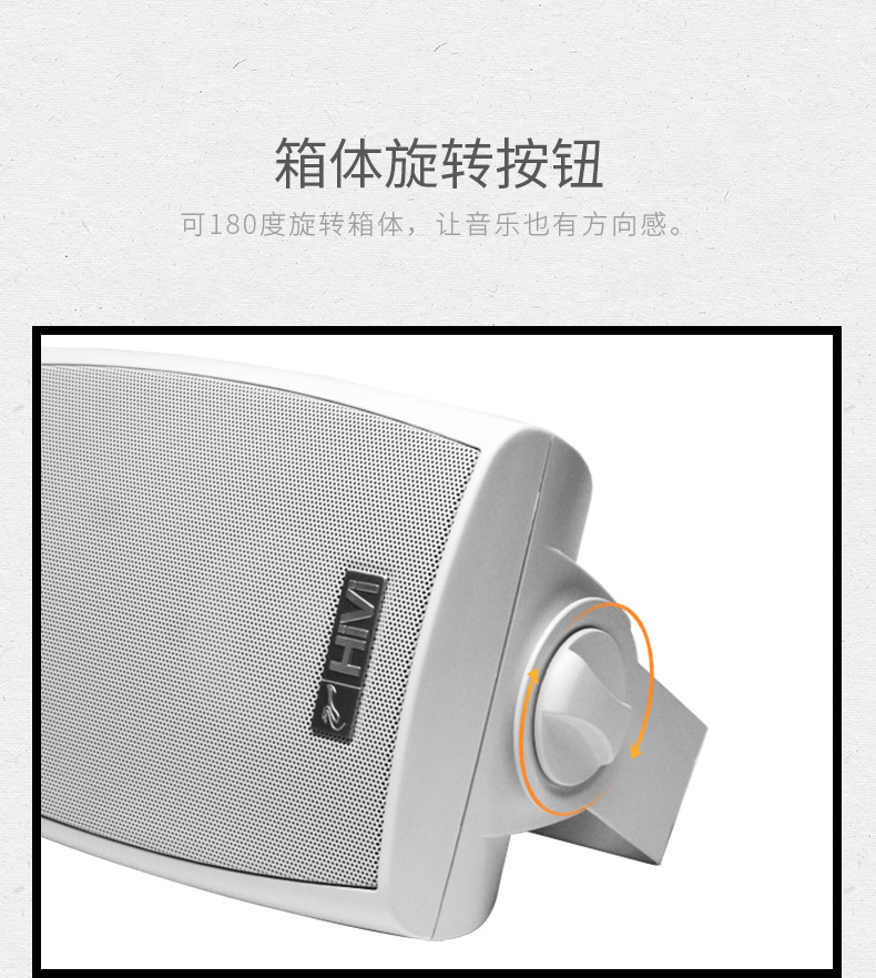 HiVi JA400 Wall-Mounted Dual-Use Constant Voltage and Constant Impedance Speaker Pair 30W for Public Broadcasting Indoor Exhibition Hall Conference Background Music System 6
