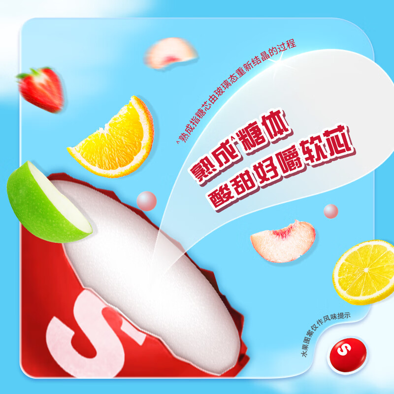 绿箭彩虹糖原果味糖果110颗120g 儿童零食糖果 伴手礼 喜糖 休闲零食