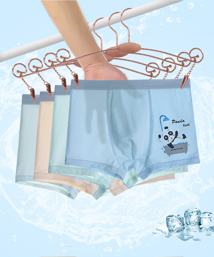 Bejirog 4-Pack Children's Ice Silk Underwear, Boys' Summer Thin Modal, Big Boys' Youth Antibacterial Boxer Briefs 17