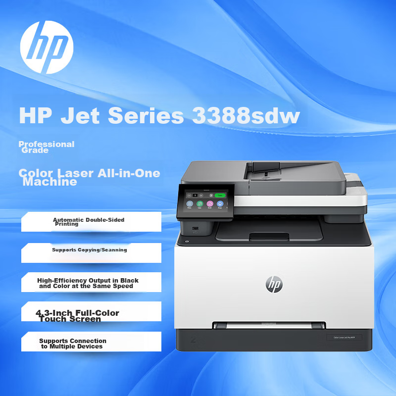 HP 3388sdw Color Laser Wireless Duplex Multifunction Printer, Home Duplex Printing, Continuous Copying And Scanning All-In Printer, Office Printer, One-Year On-Site Service