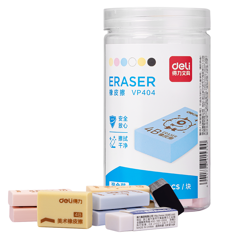 Deli 15-Pack Assorted Color Bucket Erasers, Middle School And College Entrance Exam Blessing Gift, Art Drawing Eraser, Soft Easy-To Low-Dust Student Back-To Stationery