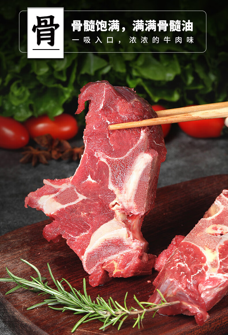 1000g】龙榜 进口原切牛颈骨1000g/袋 冷冻新西兰谷饲牛肉 炖汤牛脖骨