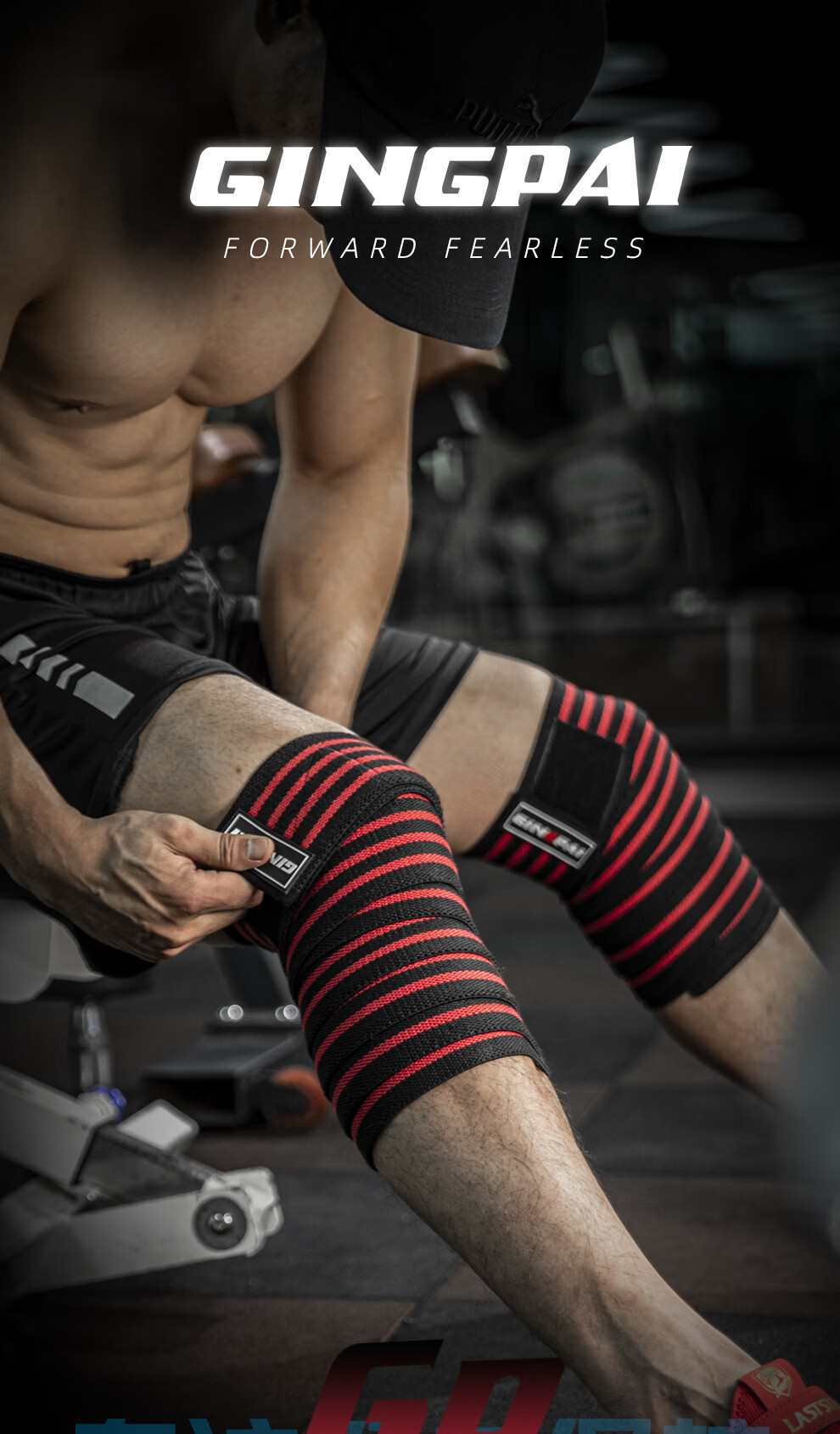 Gingpai Sport Fitness Squat Knee Brace for Men, Elastic Bandage Knee Support, Weightlifting Fitness Strength Training for Women, Red And Black, 2 Meters, Two-Pack 1