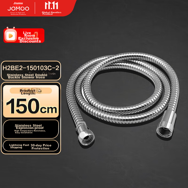 JOMOO Stainless Steel Water Hose, Braided Flexible Hose, Shower Hose, Heat-Resistant And Explosion-Proof Shower Hose, 1.5 Meters H2BE2