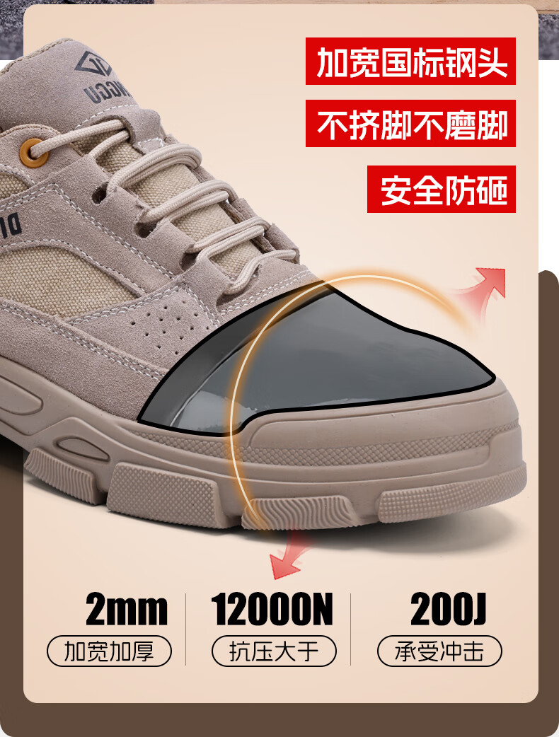 Dinggu Men's Safety Work Shoes Four-Season Slip-Resistant Wear-Resistant Anti-Smash Anti-Puncture Steel Toe JD11821Z43 4